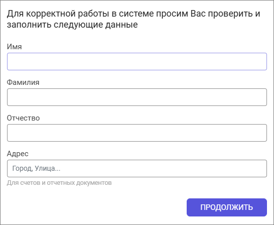 Сметный офис. Покупка тарифа для физических лиц